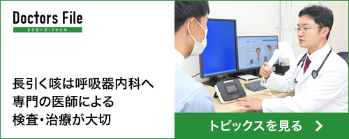 トピックス記事